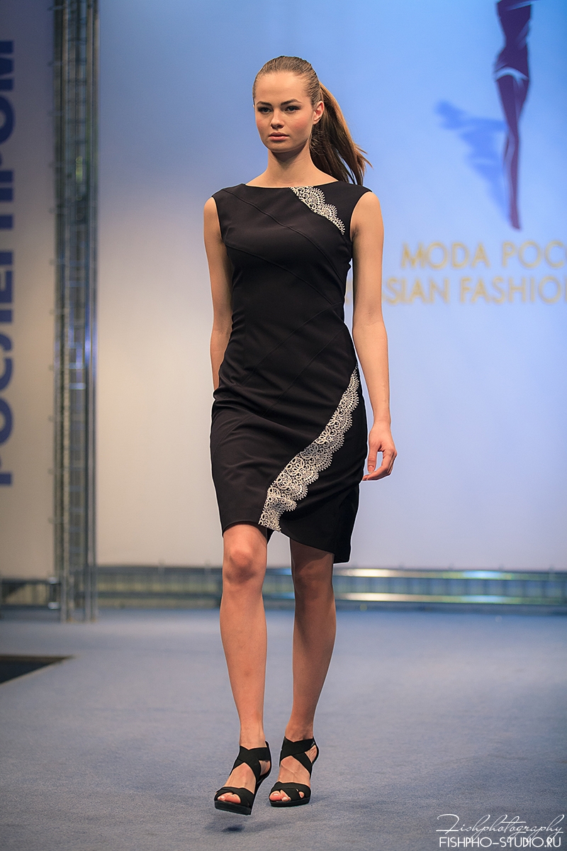 Russian Fashion Award